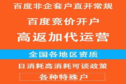 百度推广广告案例：创意素材制作技巧